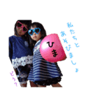 きい＆あおい（個別スタンプ：7）