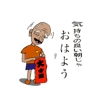 くじ 久茲夫（個別スタンプ：1）