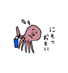 ターコさんと仲間たち3（エディター編）（個別スタンプ：3）
