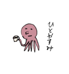 ターコさんと仲間たち3（エディター編）（個別スタンプ：35）