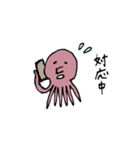 ターコさんと仲間たち3（エディター編）（個別スタンプ：38）