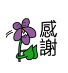 お花のある日々（個別スタンプ：10）