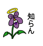 お花のある日々（個別スタンプ：11）
