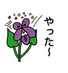 お花のある日々（個別スタンプ：12）