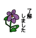 お花のある日々（個別スタンプ：13）