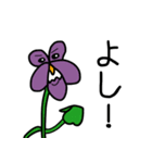 お花のある日々（個別スタンプ：15）
