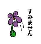 お花のある日々（個別スタンプ：16）