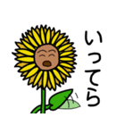 お花のある日々（個別スタンプ：22）