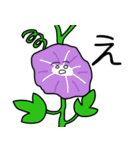 お花のある日々（個別スタンプ：25）
