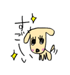 ビータン3（個別スタンプ：14）