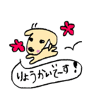 ビータン3（個別スタンプ：25）