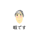 おふざけお絵描き（個別スタンプ：4）