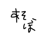 おふざけお絵描き（個別スタンプ：7）