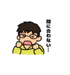 健児くんの一言（個別スタンプ：8）
