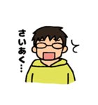 健児くんの一言（個別スタンプ：10）