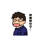 健児くんの一言（個別スタンプ：15）