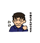 健児くんの一言（個別スタンプ：16）