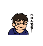 健児くんの一言（個別スタンプ：18）