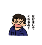 健児くんの一言（個別スタンプ：20）