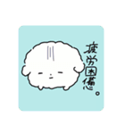 スタンプいぬ（個別スタンプ：7）