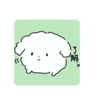 スタンプいぬ（個別スタンプ：8）