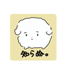 スタンプいぬ（個別スタンプ：12）