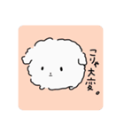 スタンプいぬ（個別スタンプ：13）