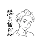 パワーワーズ（個別スタンプ：6）