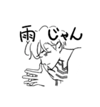 パワーワーズ（個別スタンプ：8）