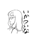 パワーワーズ（個別スタンプ：17）