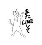 変なポーズの猫（個別スタンプ：4）