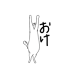 変なポーズの猫（個別スタンプ：10）