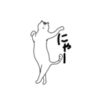 変なポーズの猫（個別スタンプ：12）