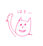 にゃんにゃんスタンプ☆（個別スタンプ：1）