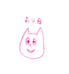 にゃんにゃんスタンプ☆（個別スタンプ：2）
