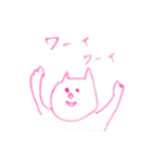 にゃんにゃんスタンプ☆（個別スタンプ：4）