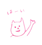 にゃんにゃんスタンプ☆（個別スタンプ：10）