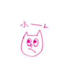 にゃんにゃんスタンプ☆（個別スタンプ：13）