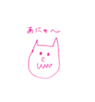 にゃんにゃんスタンプ☆（個別スタンプ：14）