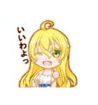 いなふのオリキャラスタンプ（個別スタンプ：1）
