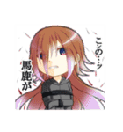 いなふのオリキャラスタンプ（個別スタンプ：17）