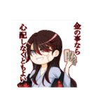 いなふのオリキャラスタンプ（個別スタンプ：29）