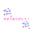 卒業！！（個別スタンプ：2）