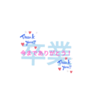 卒業！！（個別スタンプ：6）