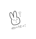 うちの家族がよくつかいそうなシリーズ1（個別スタンプ：5）