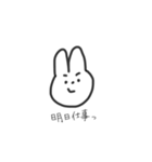 うちの家族がよくつかいそうなシリーズ1（個別スタンプ：7）