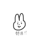 うちの家族がよくつかいそうなシリーズ1（個別スタンプ：8）