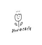うちの家族がよくつかいそうなシリーズ1（個別スタンプ：15）