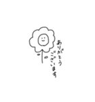 うちの家族がよくつかいそうなシリーズ1（個別スタンプ：16）