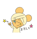 カレー大好き！ターメリッちゅくん 2（個別スタンプ：3）
